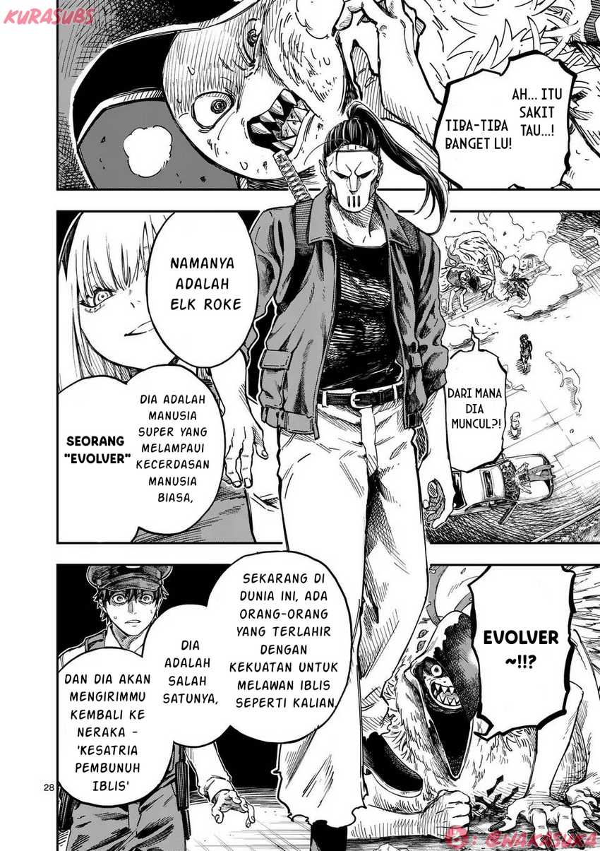 Darwin no Taizai Chapter 1 Gambar 28
