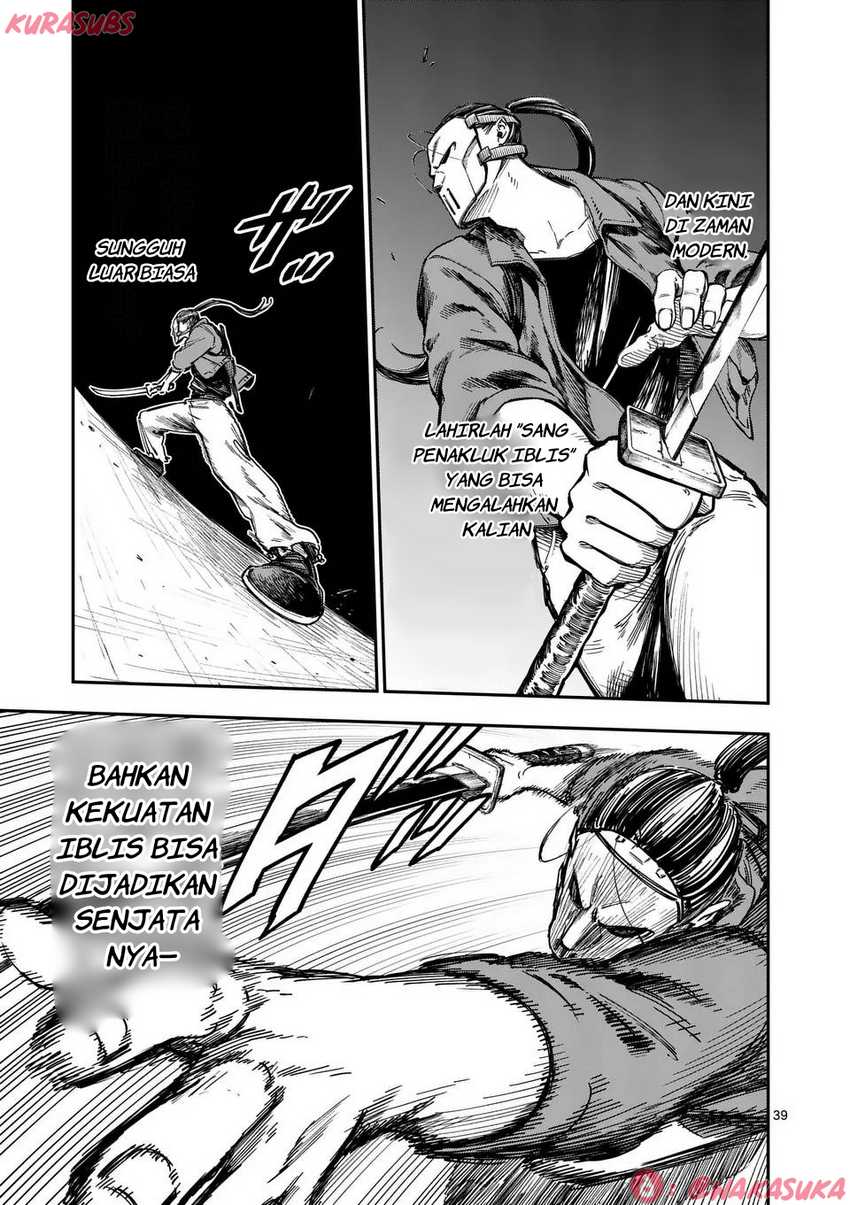 Darwin no Taizai Chapter 1 Gambar 39
