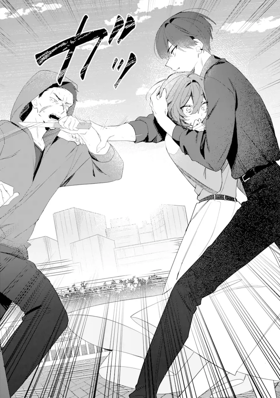 Date or Kill: Himitsu no Matching Chapter 1 Gambar 41