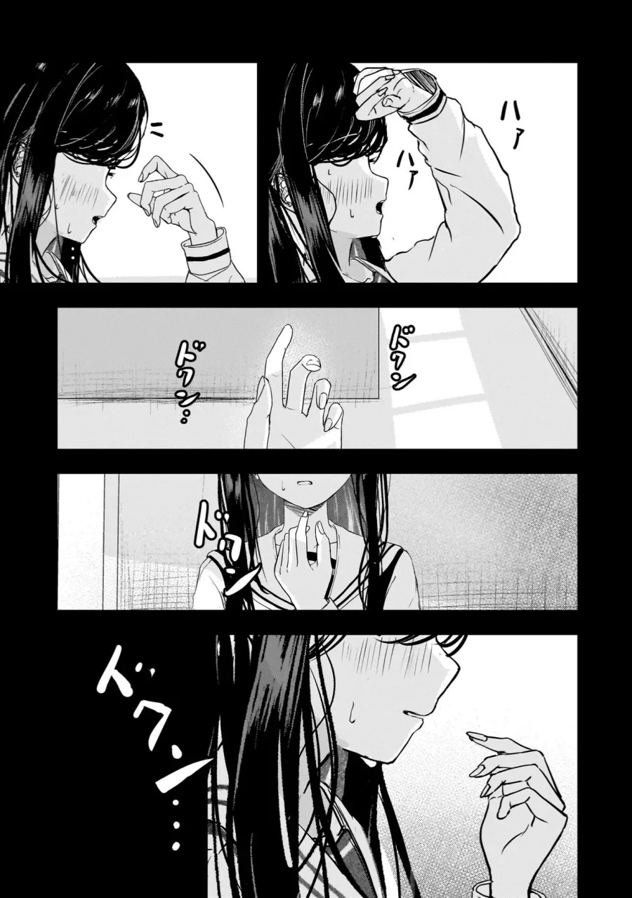 Datenshi Soprano-chan no Fukushuu Chapter 6 Gambar 17