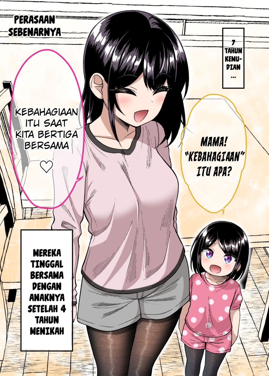 Dating The Kind of Girl You Shouldn’t Get Involved With Chapter 52 Gambar 3