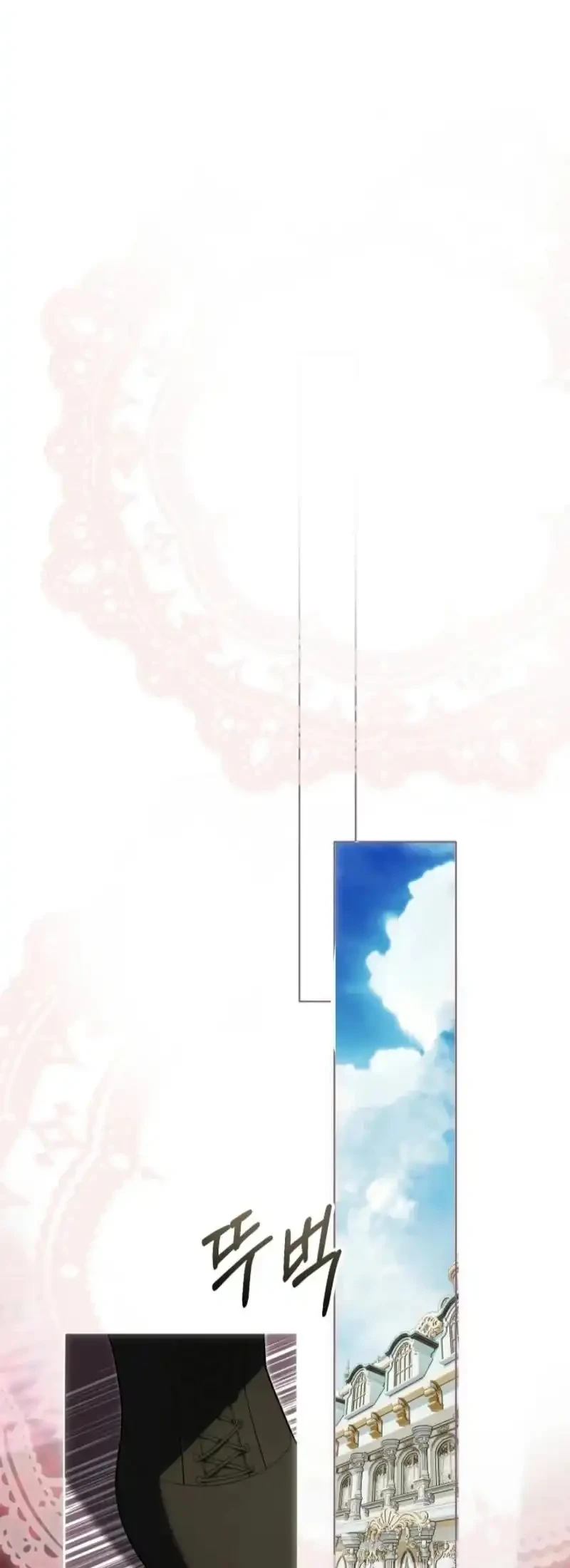 Dawn of Vengeance Chapter 17 Gambar 58