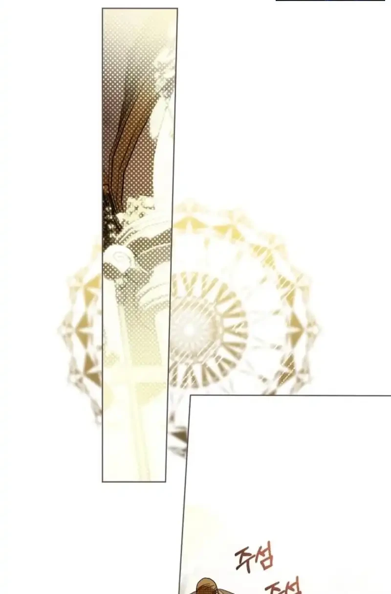 Dawn of Vengeance Chapter 39 Gambar 6