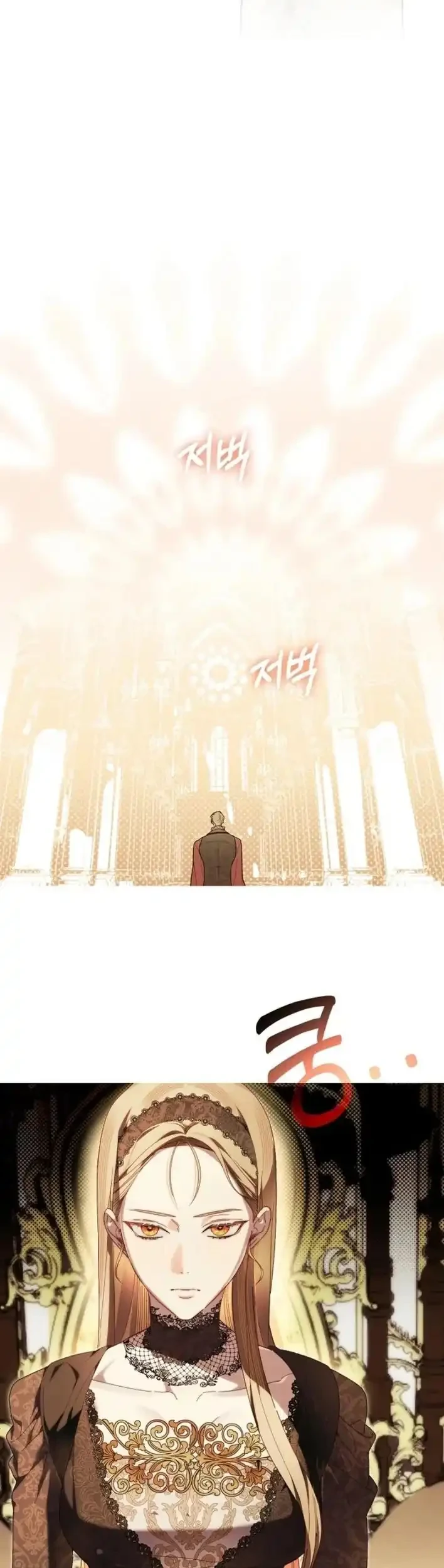 Dawn of Vengeance Chapter 43 Gambar 42