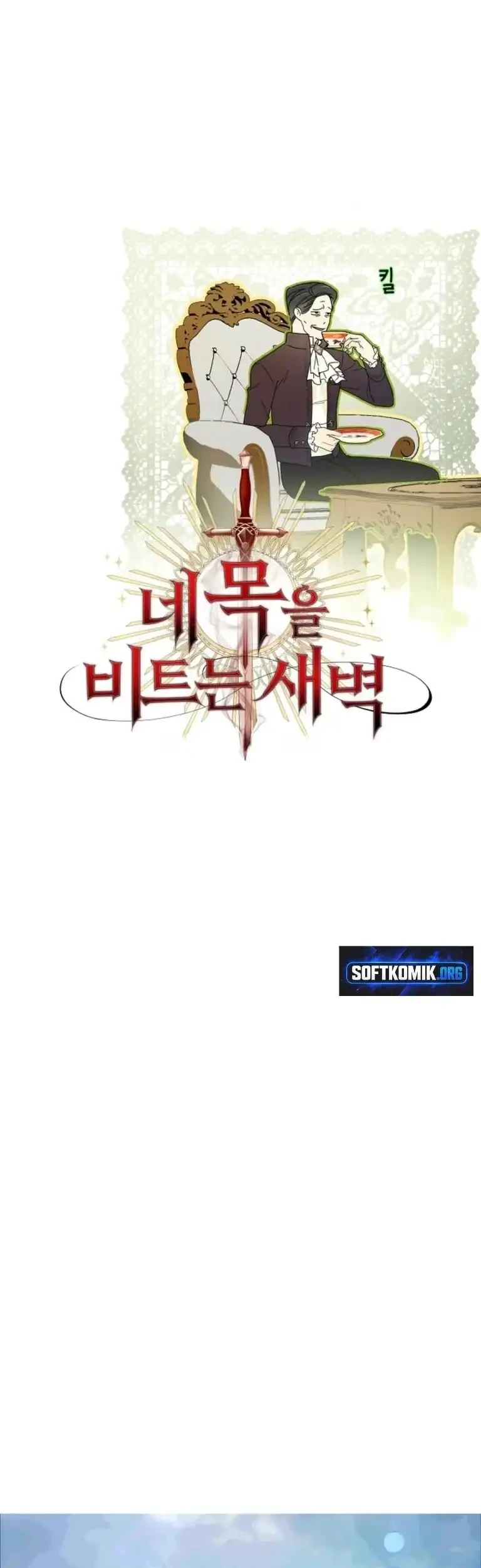 Dawn of Vengeance Chapter 48 Gambar 37