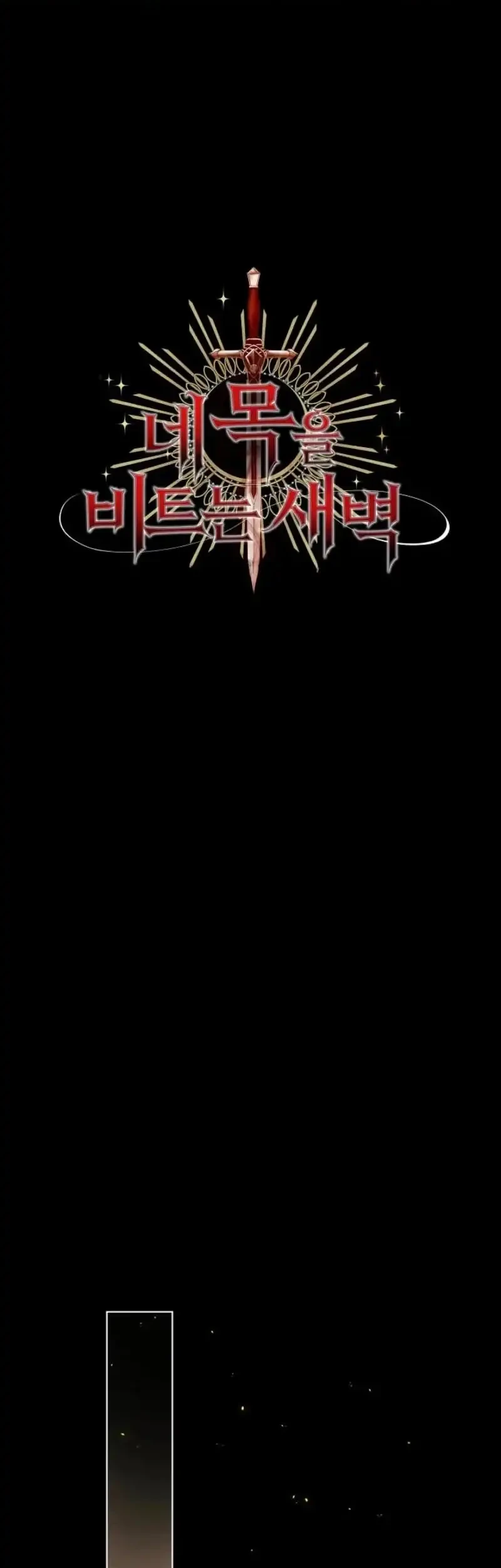 Dawn of Vengeance Chapter 53 Gambar 37