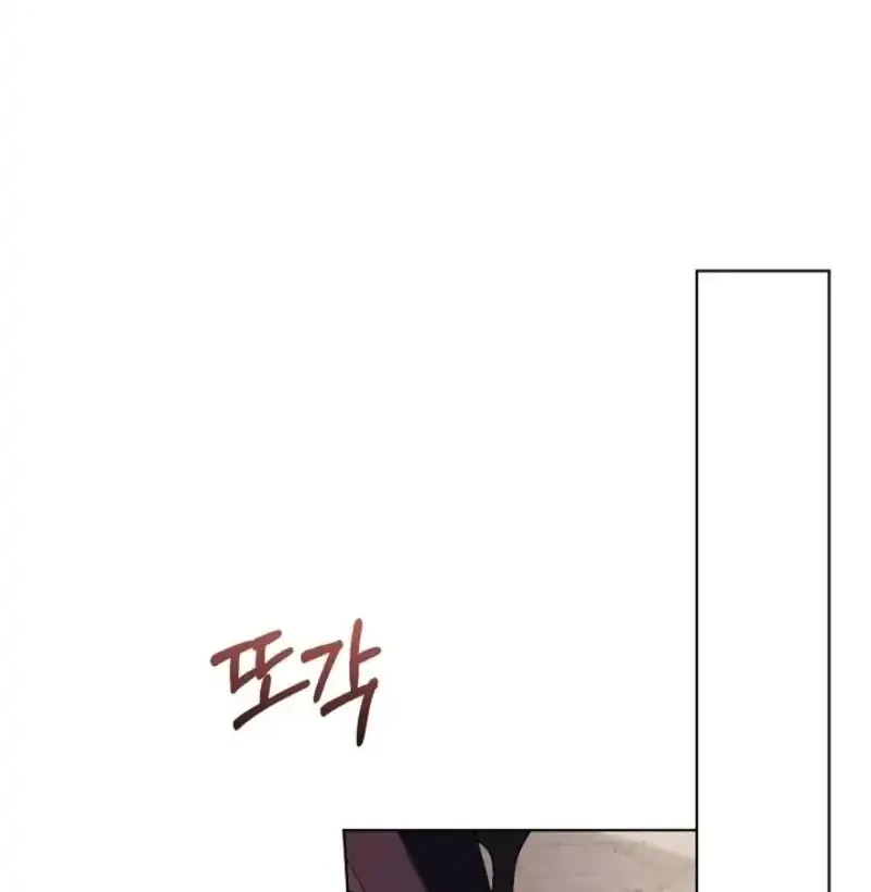 Dawn of Vengeance Chapter 53 Gambar 34