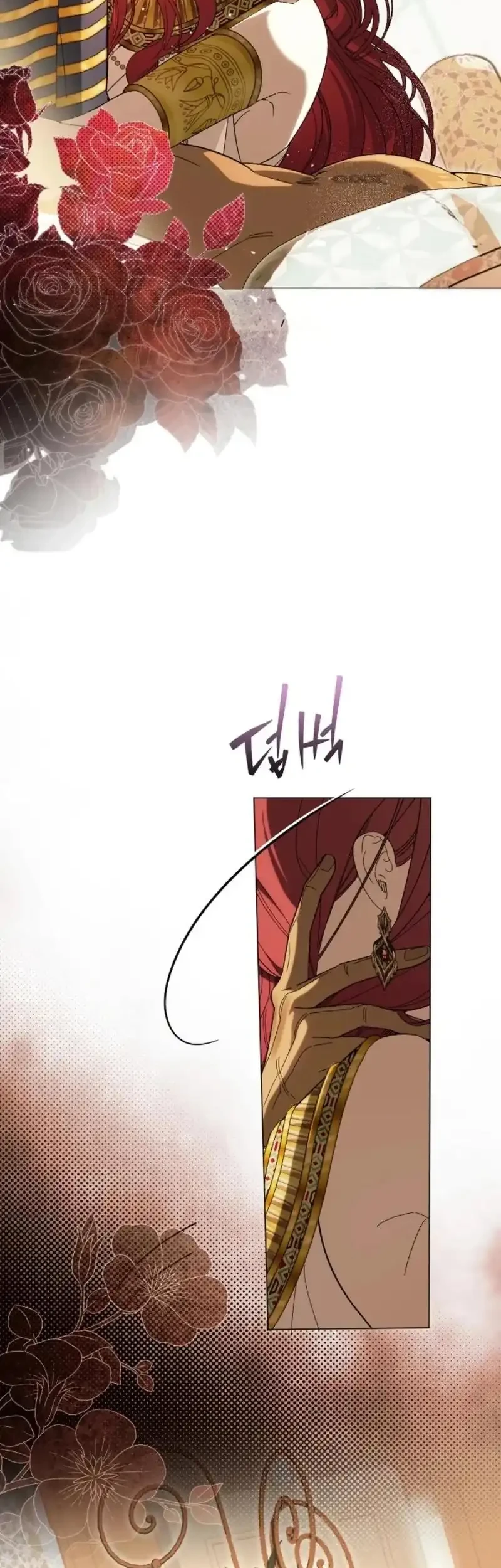 Dawn of Vengeance Chapter 57 Gambar 11