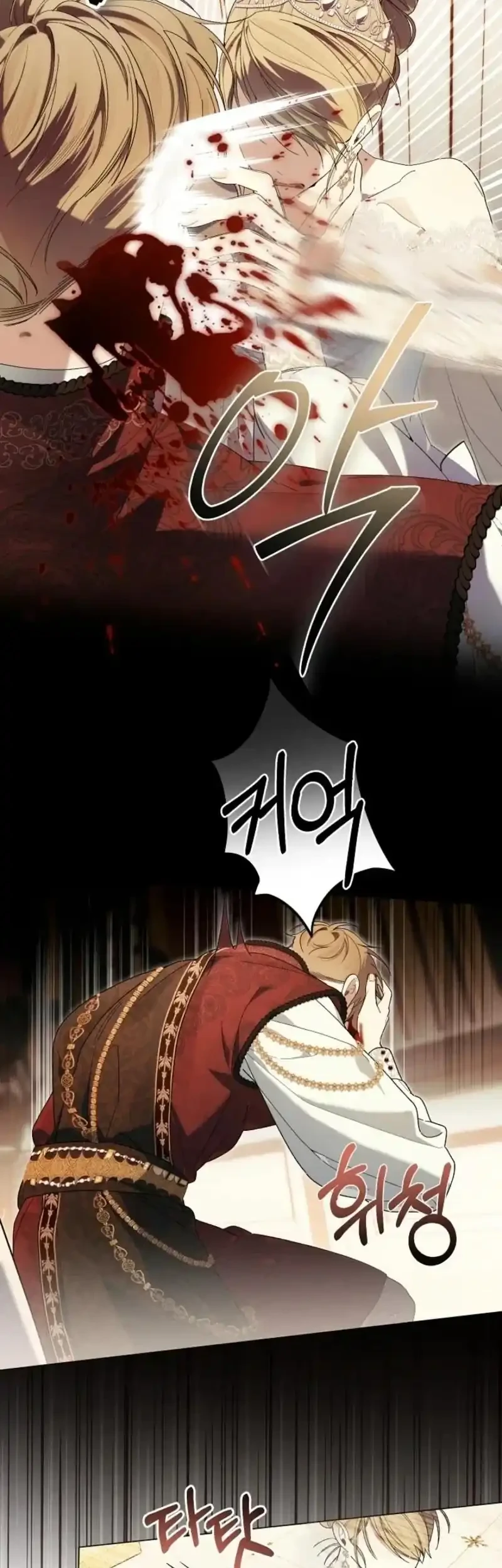 Dawn of Vengeance Chapter 66 Gambar 19