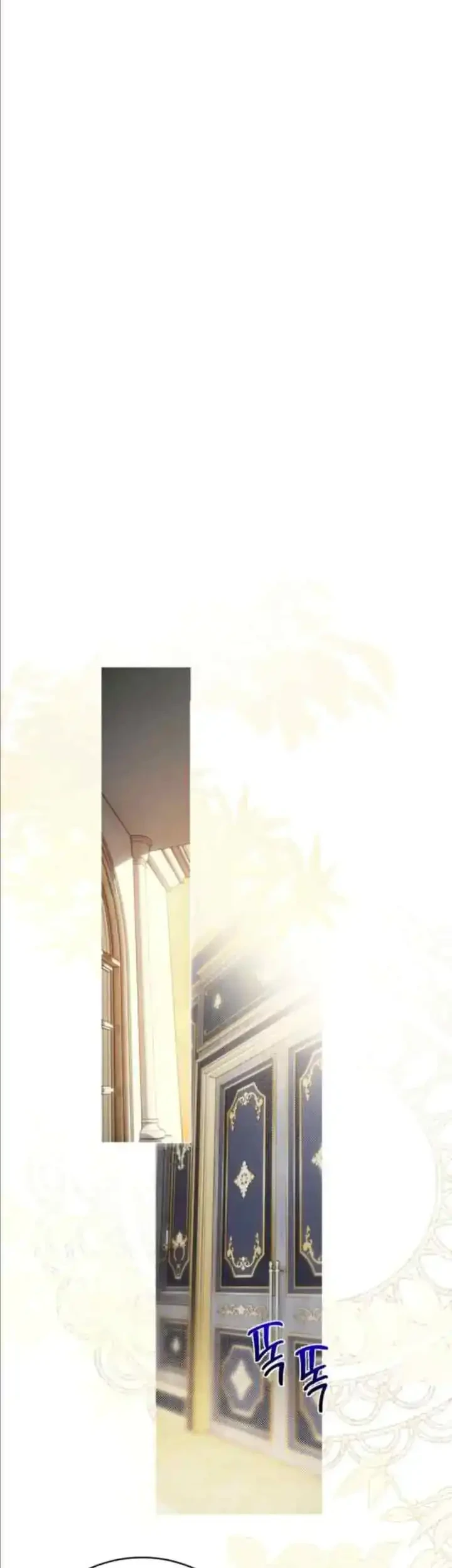 Dawn of Vengeance Chapter 8 Gambar 17