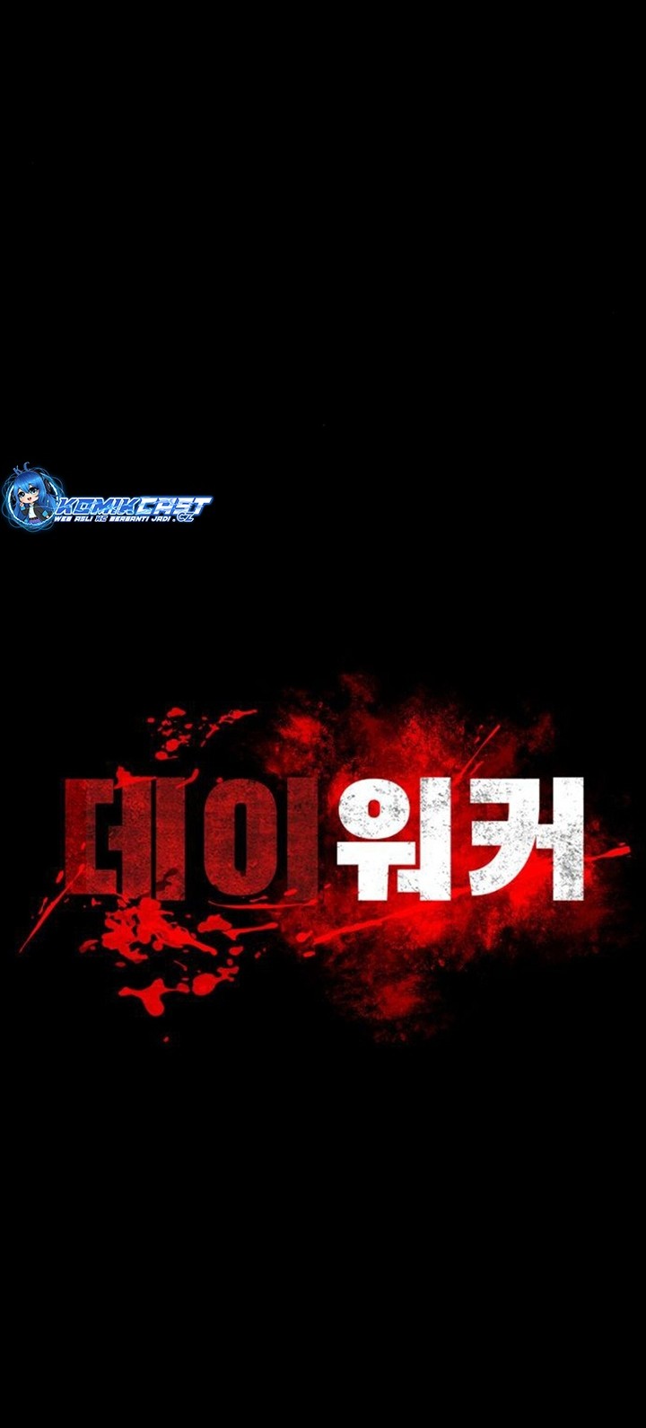 Day Walker Chapter 18 Gambar 4