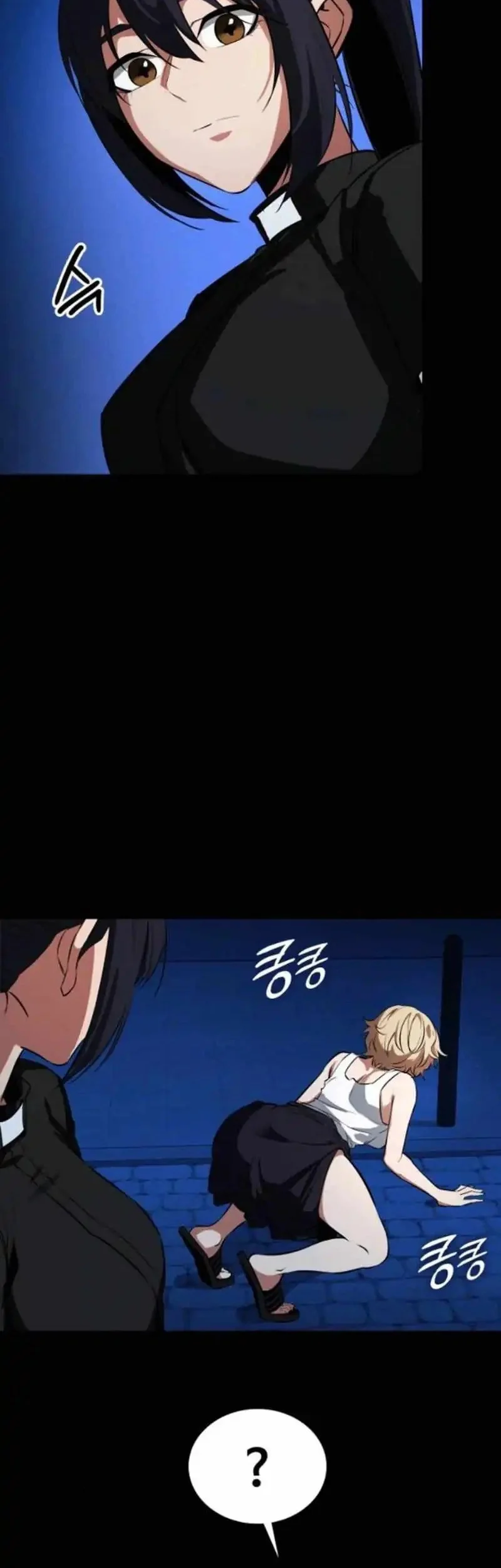 day walker chapter 65 - Page 51