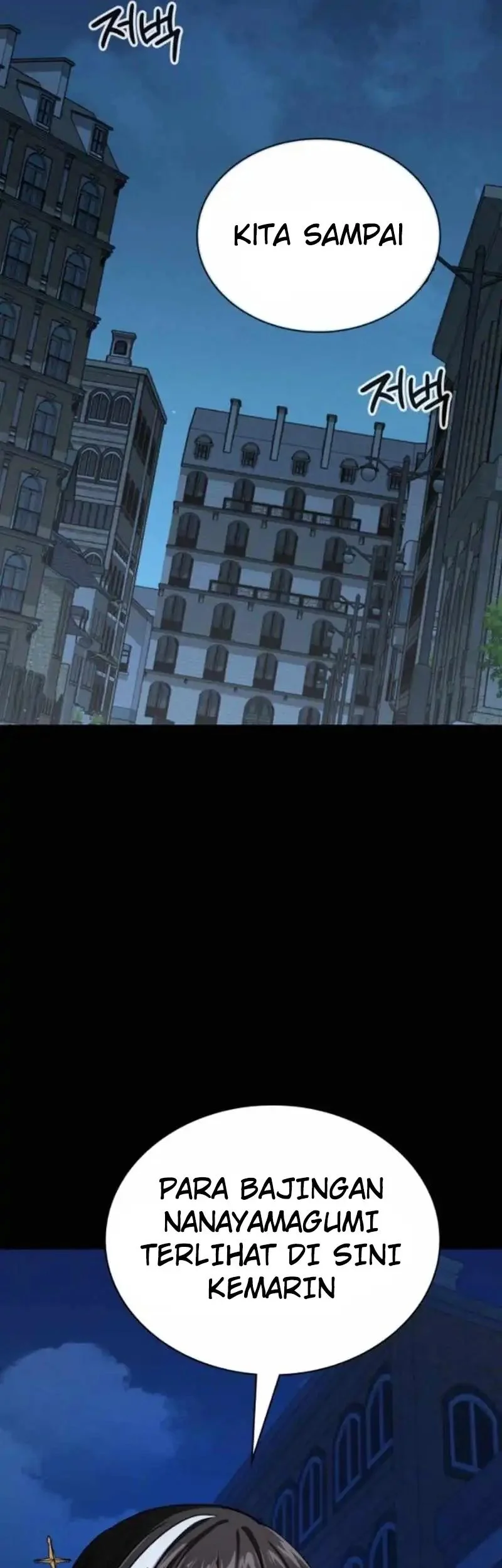 day walker chapter 65 - Page 20