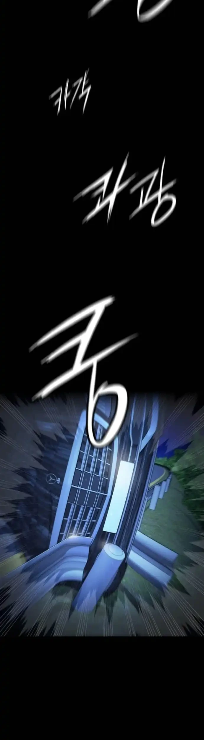 Day Walker Chapter 66 Gambar 16