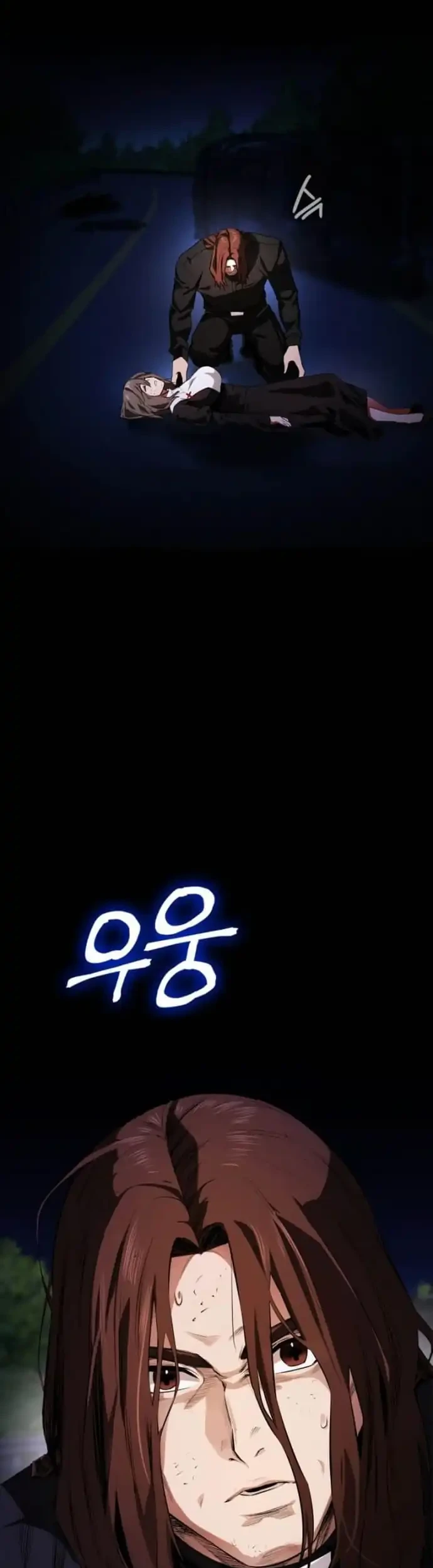 Day Walker Chapter 66 Gambar 20