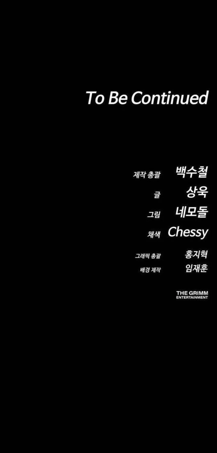 Day Walker Chapter 68 Gambar 88