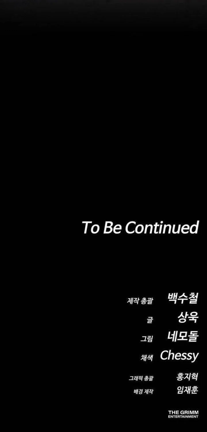 Day Walker Chapter 70 Gambar 81