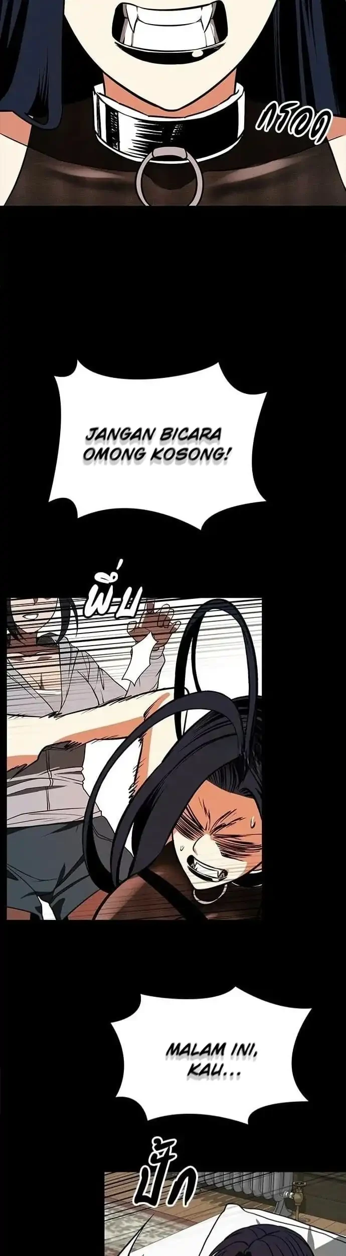 Day Walker Chapter 75 Gambar 49