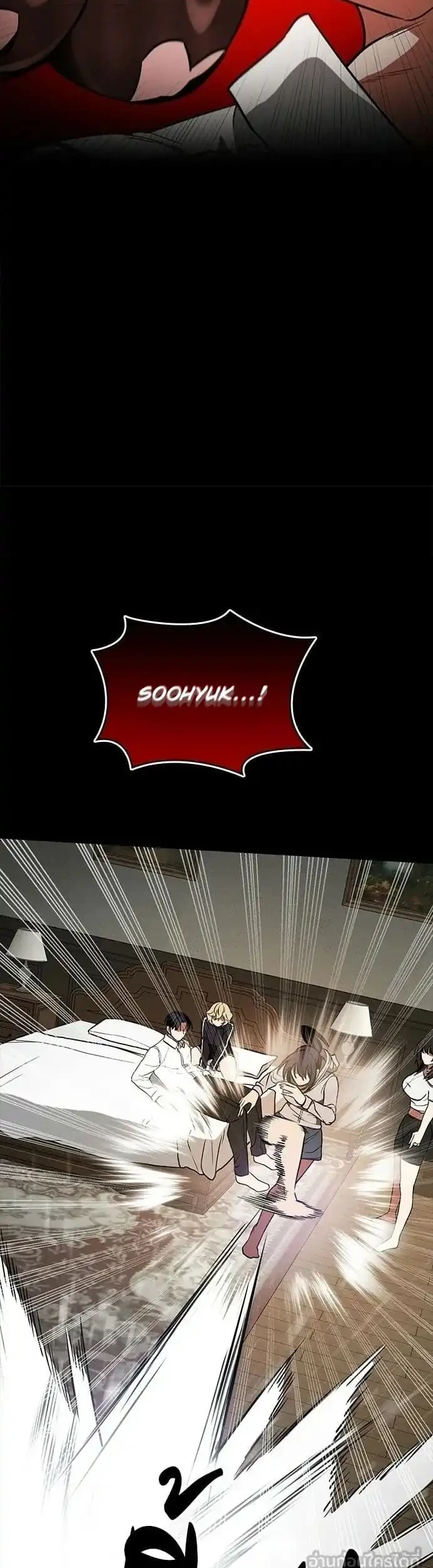Day Walker Chapter 75 Gambar 51