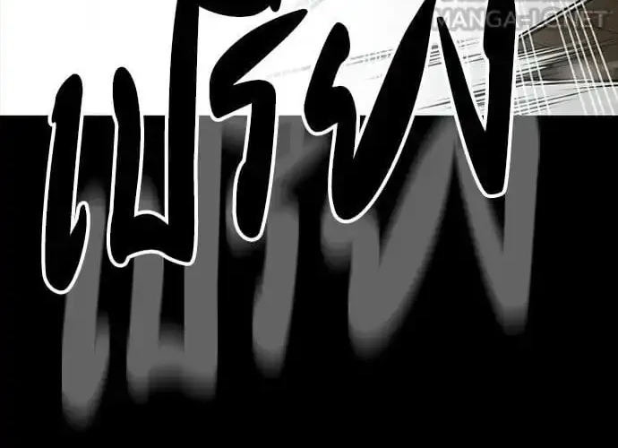 Day Walker Chapter 75 Gambar 52