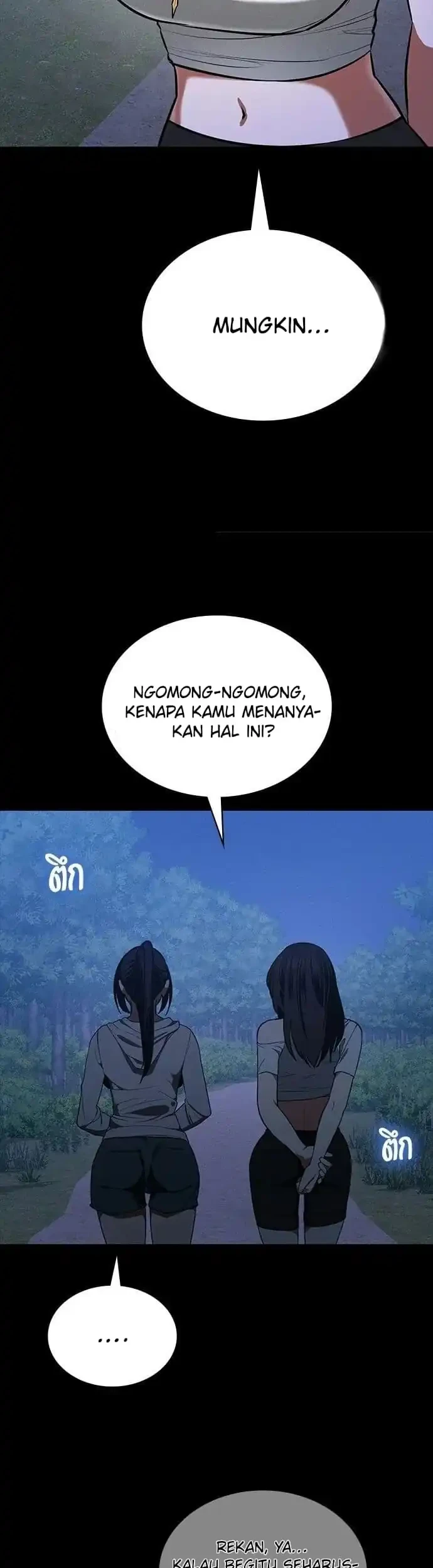 Day Walker Chapter 75 Gambar 69