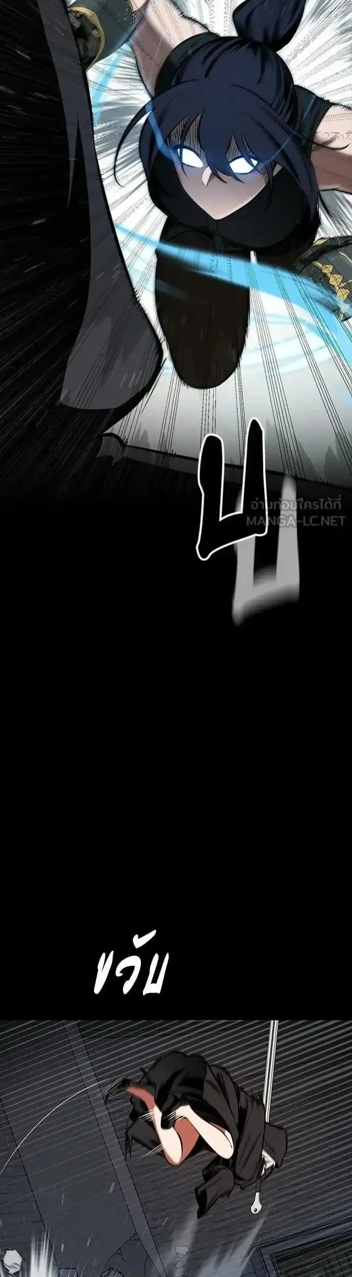 Day Walker Chapter 75 Gambar 10