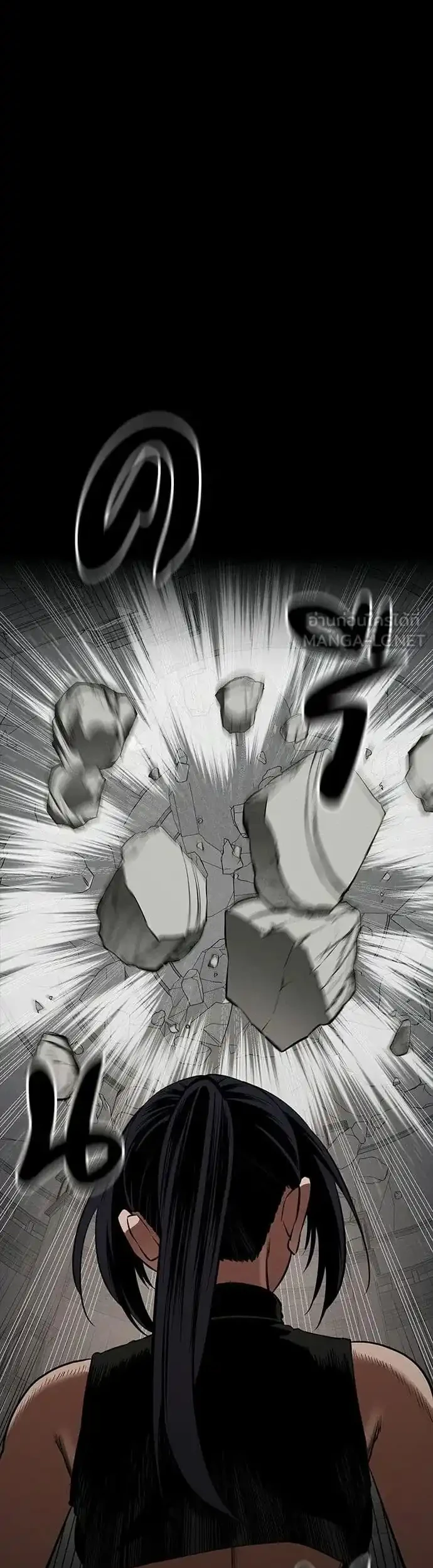 Day Walker Chapter 75 Gambar 22