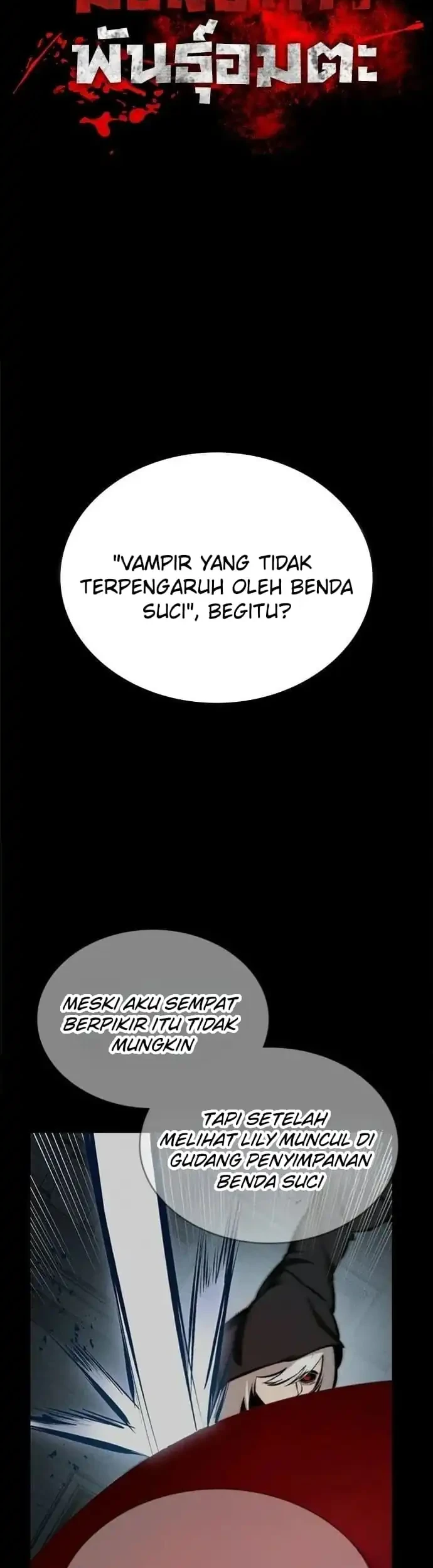 Day Walker Chapter 75 Gambar 27