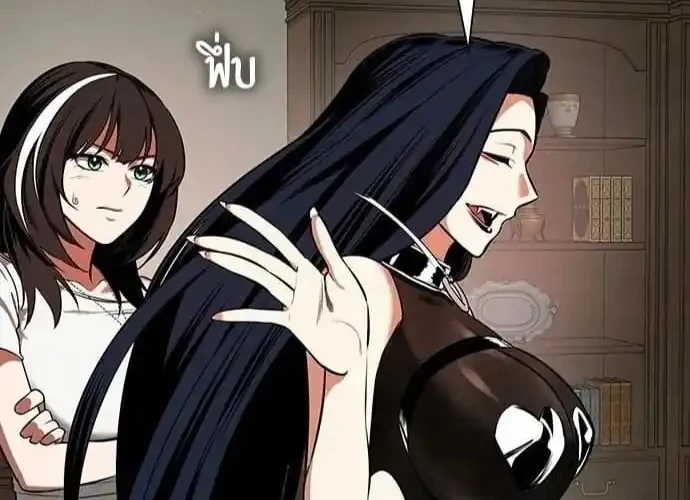 Day Walker Chapter 75 Gambar 36