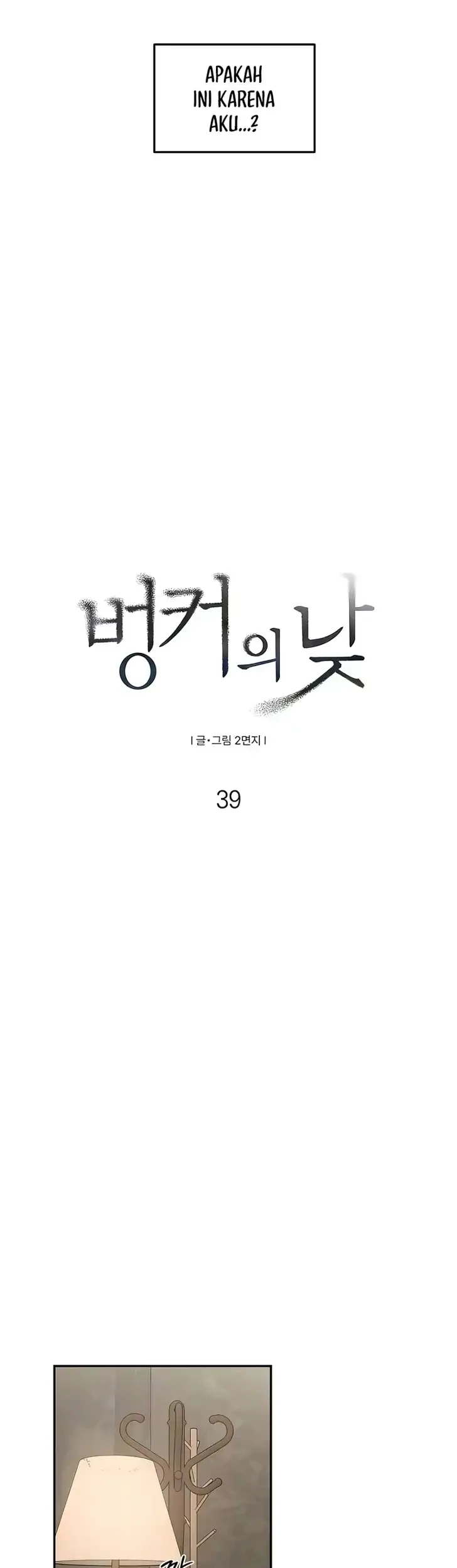 Daytime in the Bunker Chapter 39 halaman 17