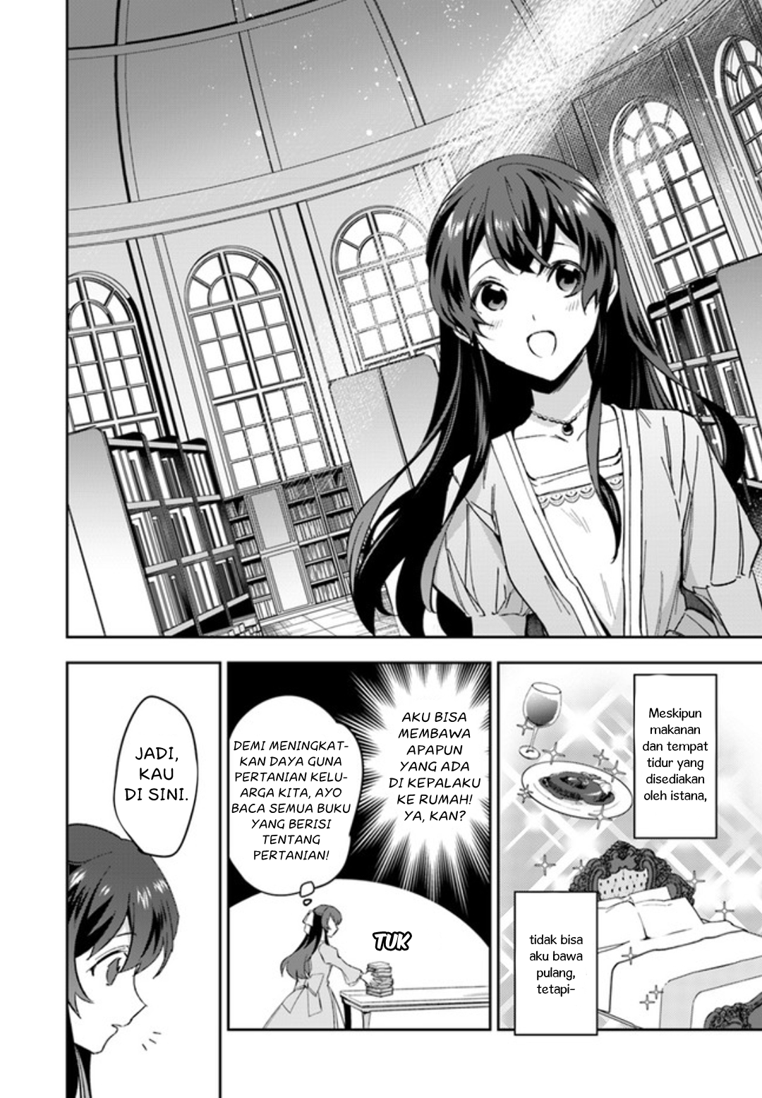 Dazzling Prince! Chapter 2.1 Gambar 5