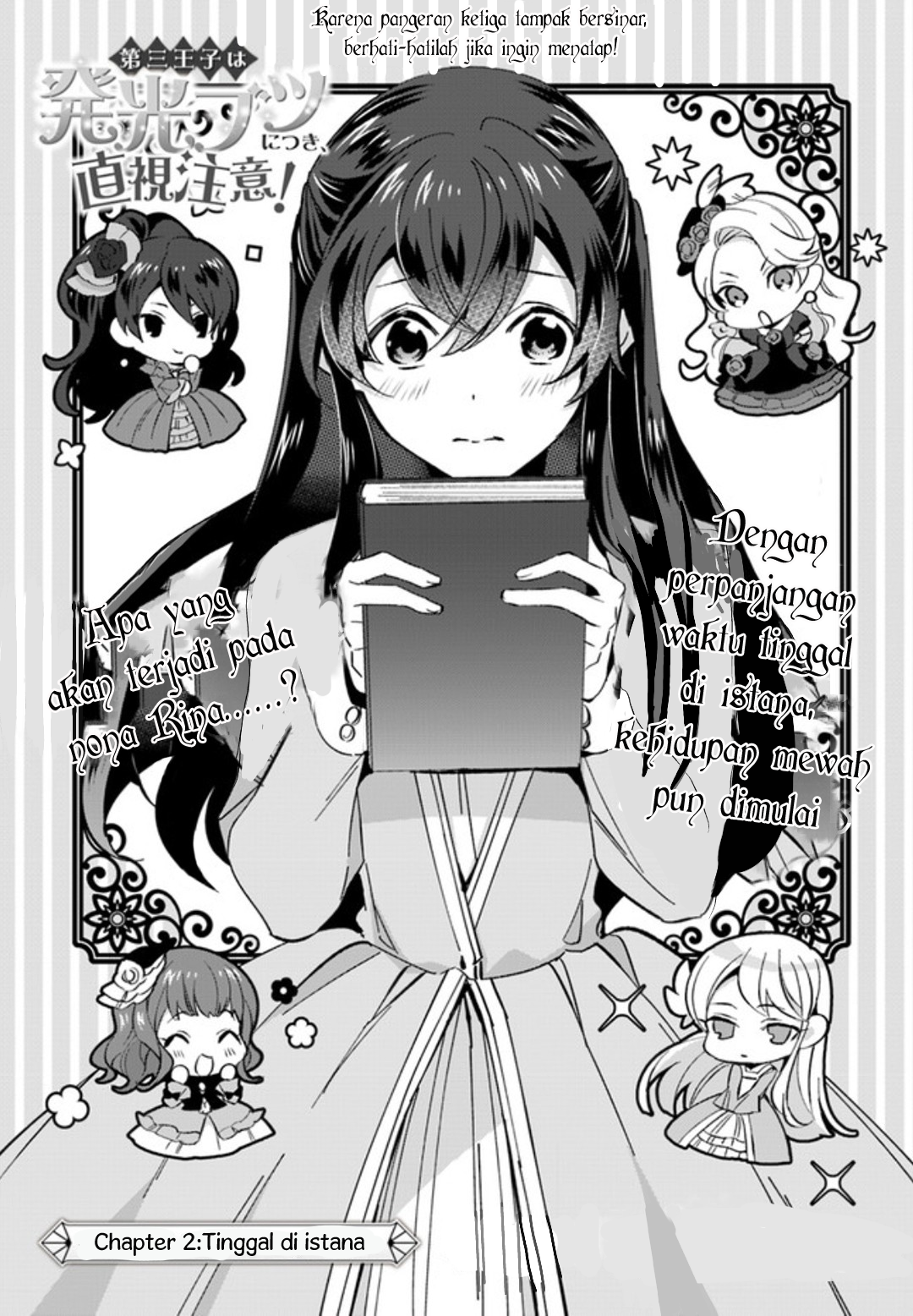 Dazzling Prince! Chapter 2.1 Gambar 6