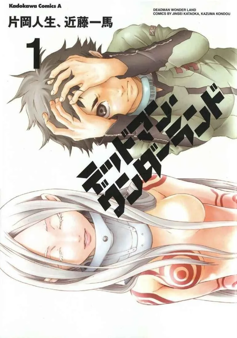 Komik Deadman Wonderland Chapter 1 gambar nomor 1