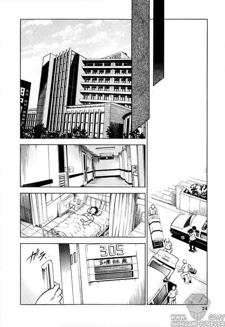 Deadman Wonderland Chapter 1 Gambar 23