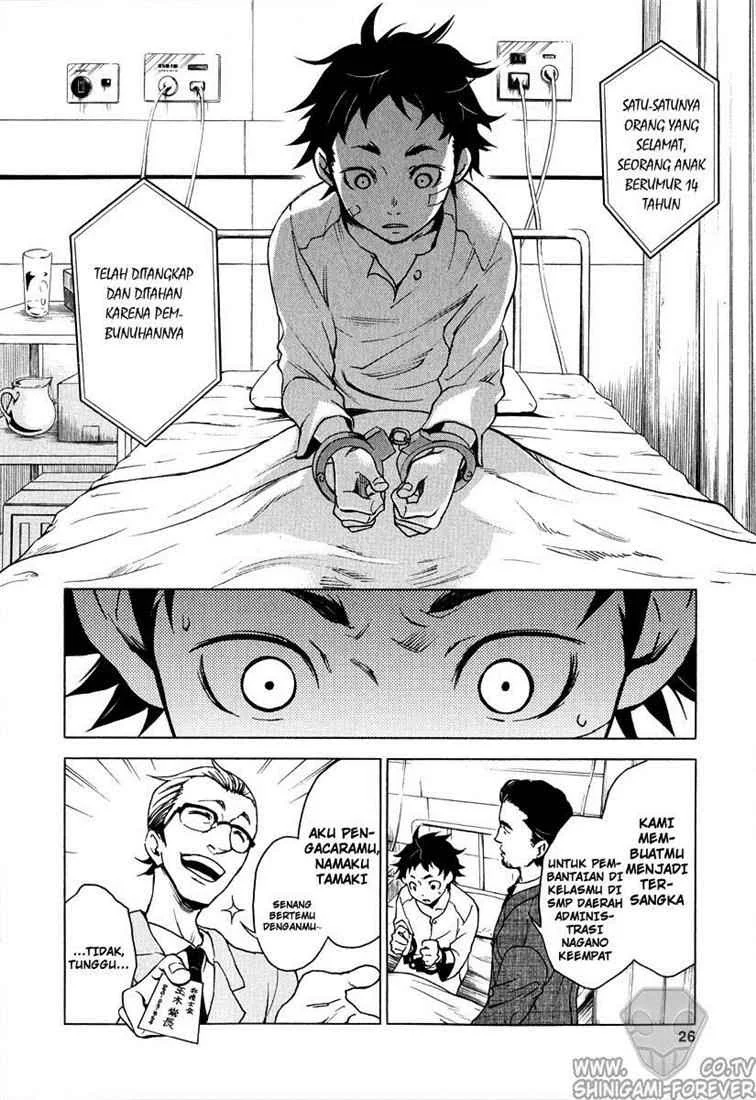 Deadman Wonderland Chapter 1 Gambar 25