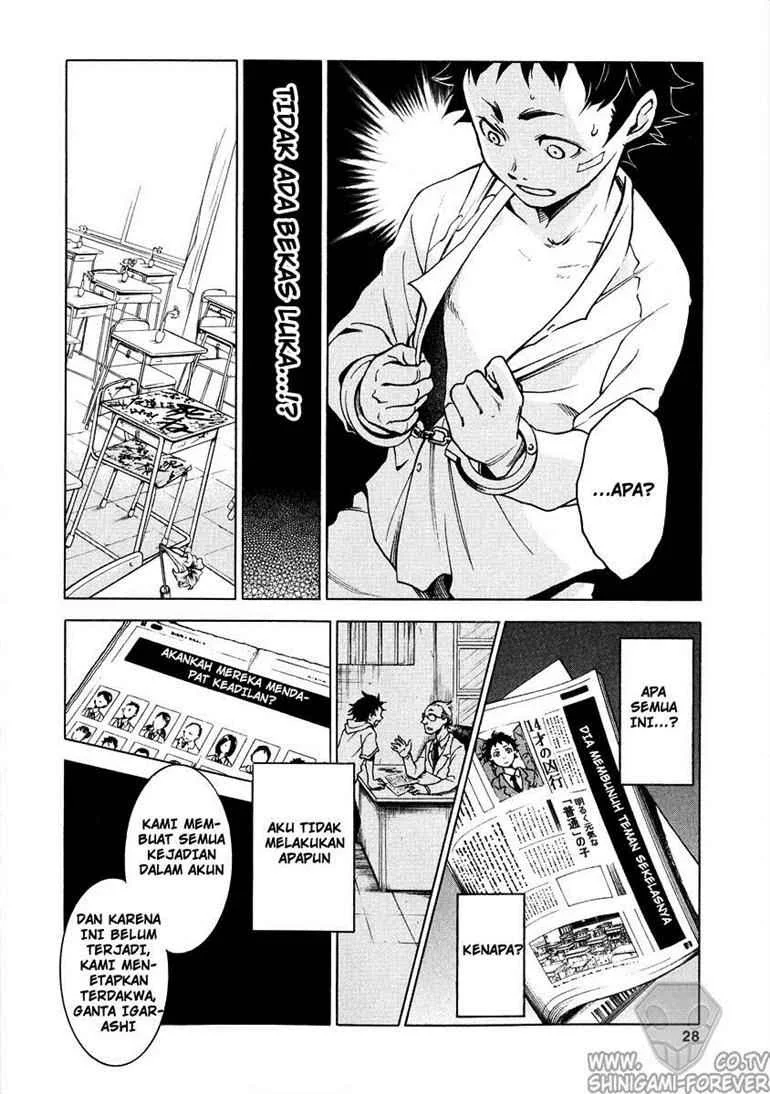 Deadman Wonderland Chapter 1 Gambar 27