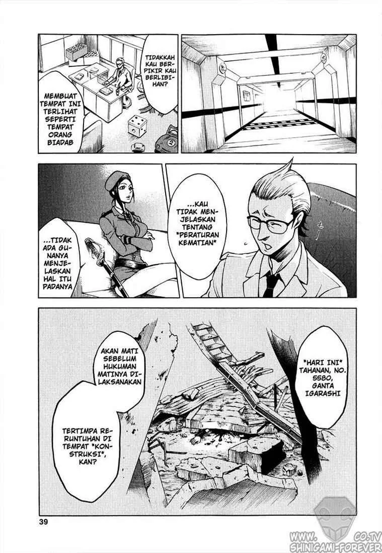 Deadman Wonderland Chapter 1 Gambar 38