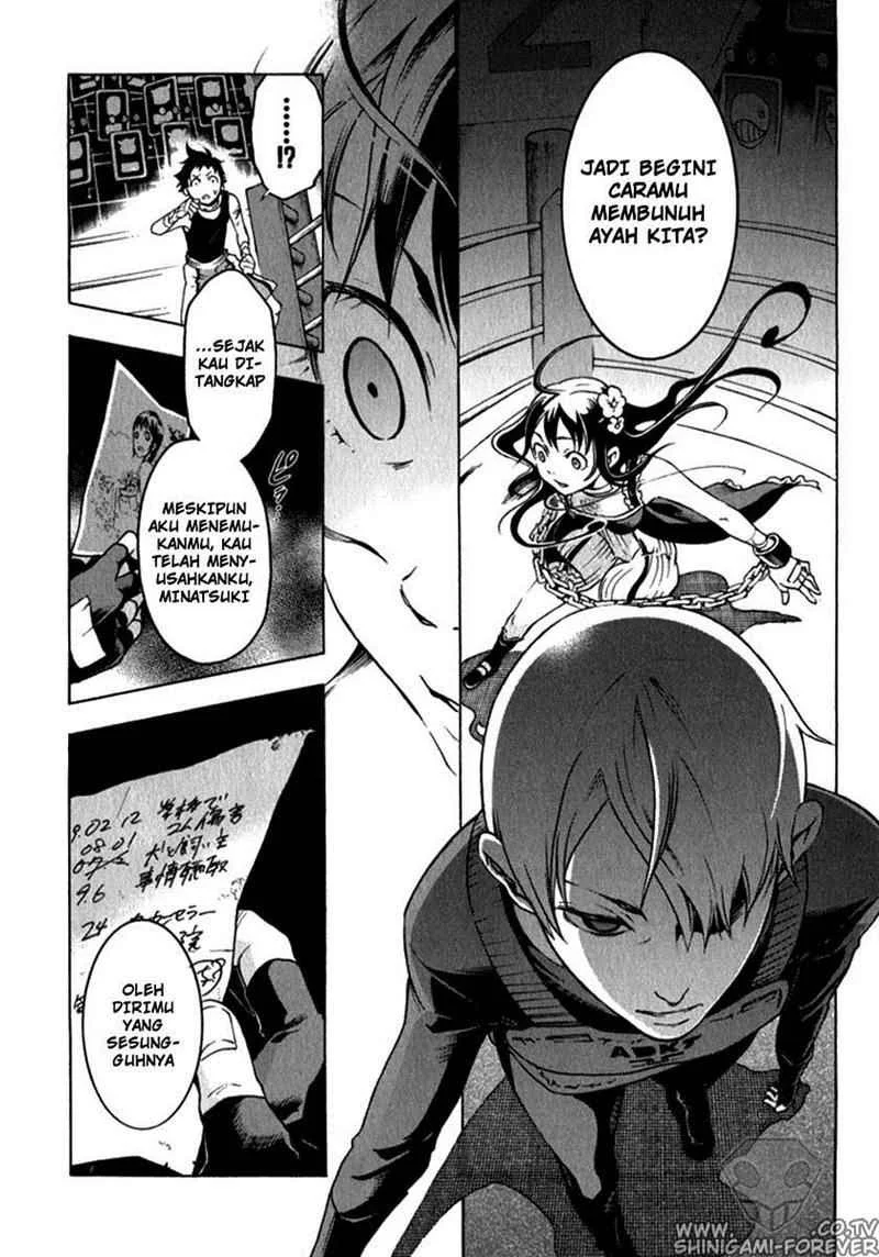 Deadman Wonderland Chapter 10 Gambar 11