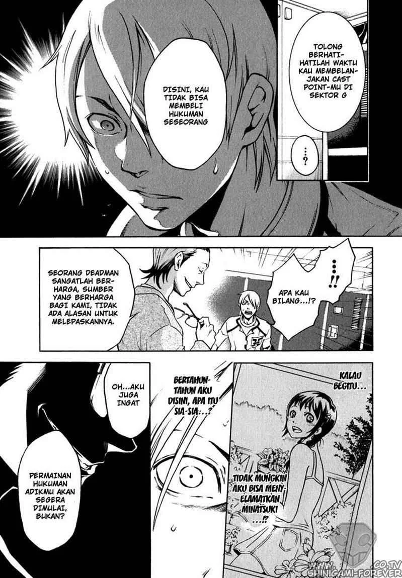 Deadman Wonderland Chapter 12 Gambar 18