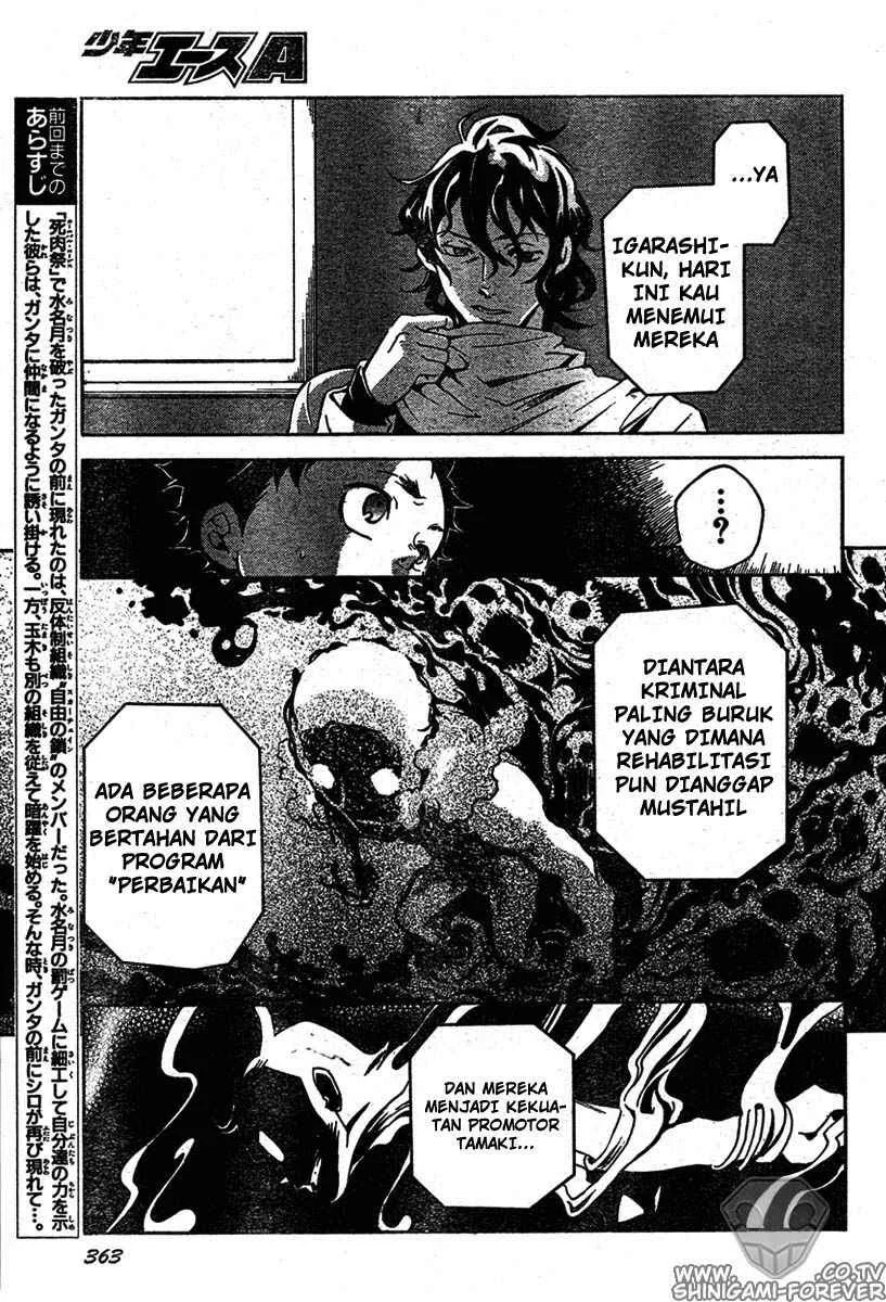 Deadman Wonderland Chapter 13 Gambar 17