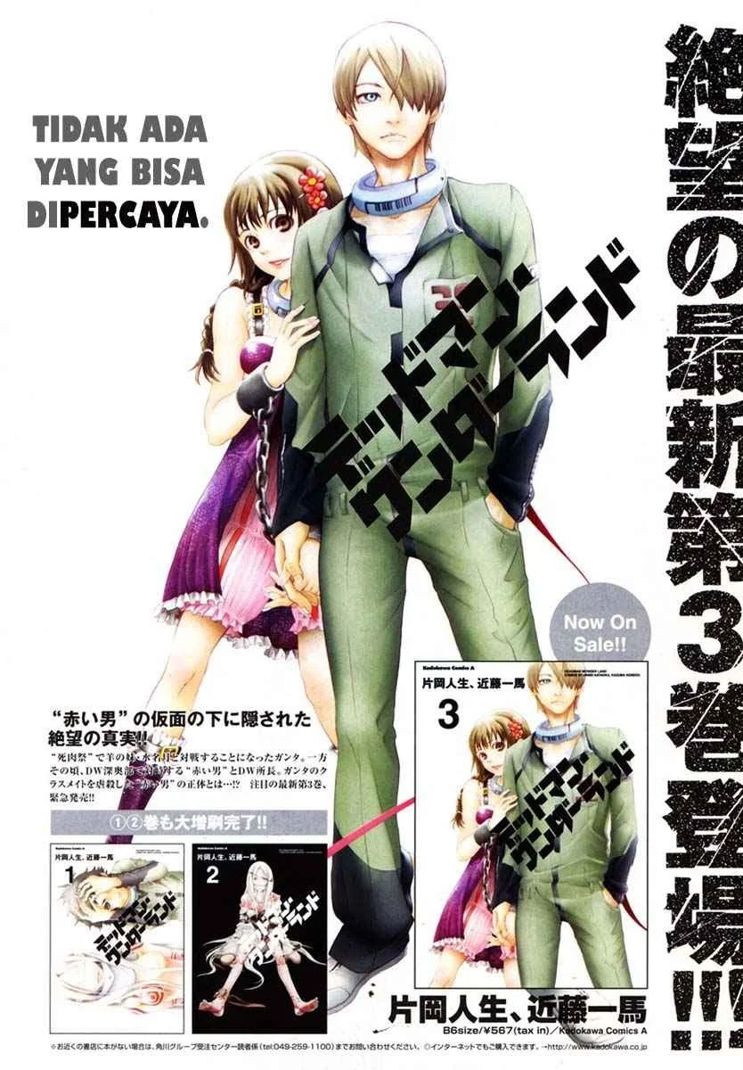 Deadman Wonderland Chapter 13 Gambar 4