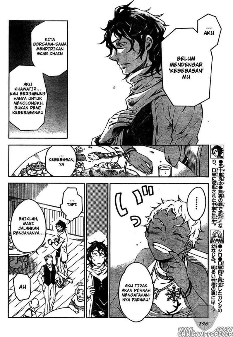 Deadman Wonderland Chapter 14 Gambar 5