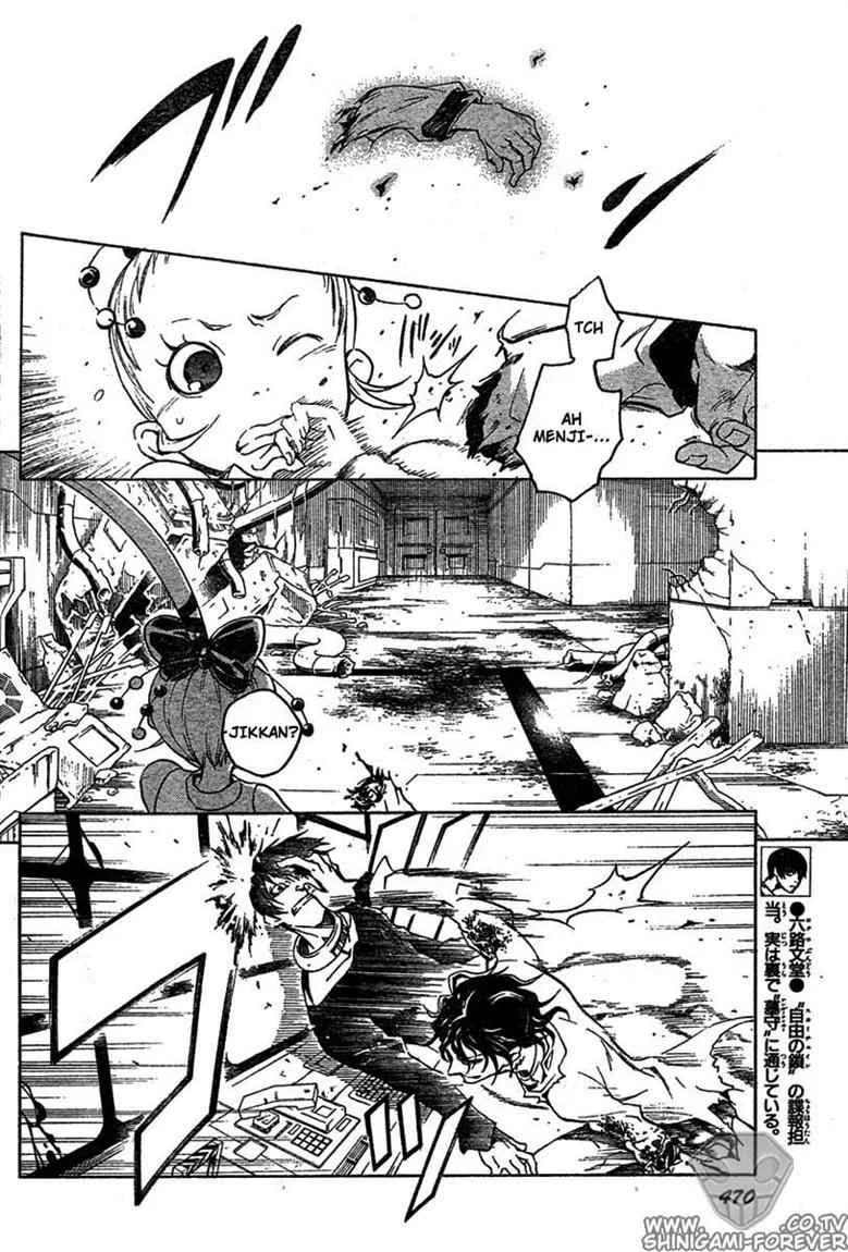 Deadman Wonderland Chapter 15 Gambar 19