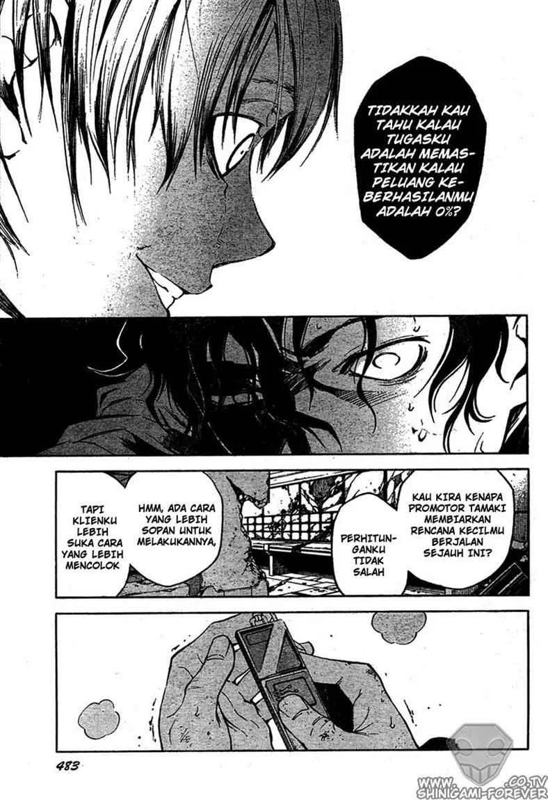 Deadman Wonderland Chapter 15 Gambar 30
