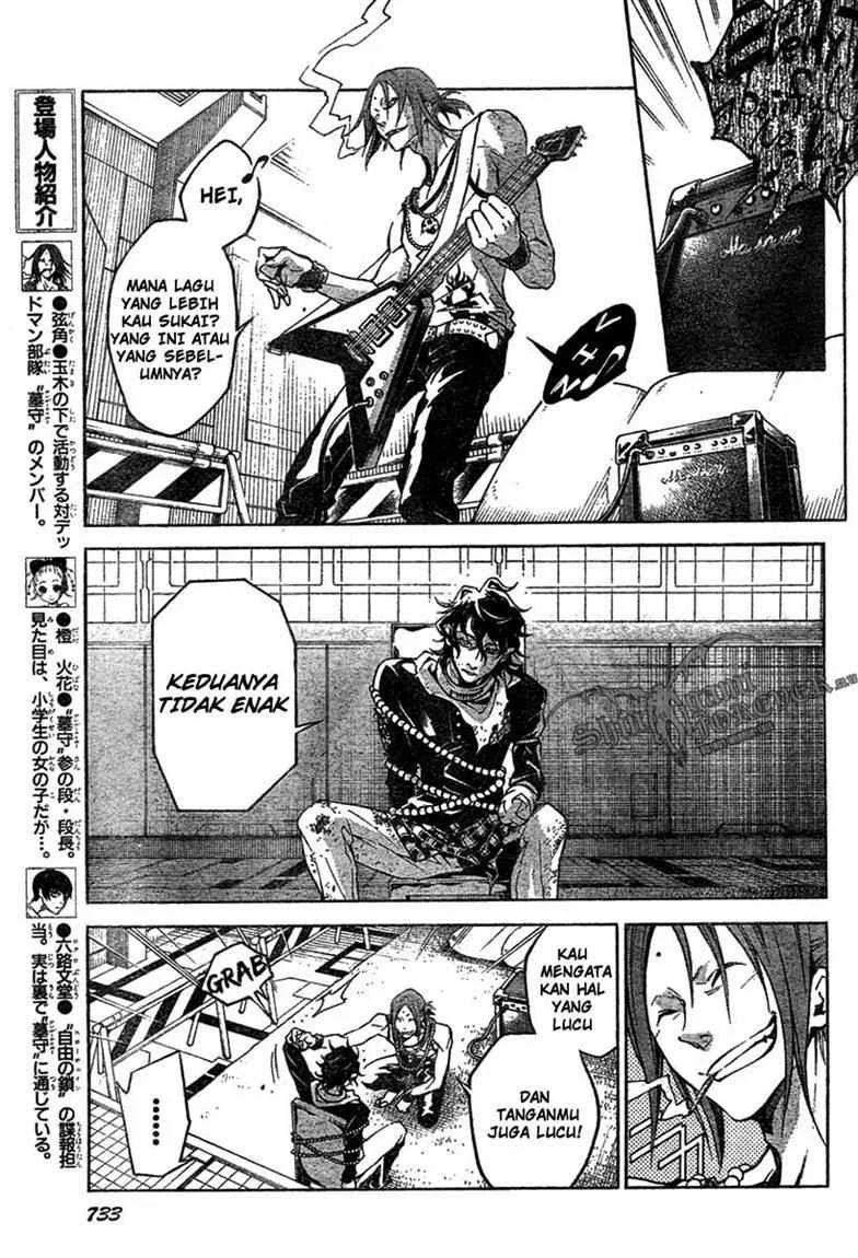 Deadman Wonderland Chapter 16 Gambar 15