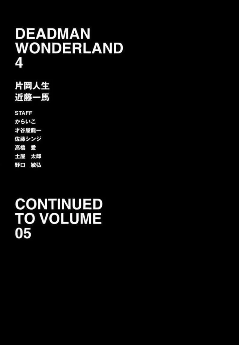 Deadman Wonderland Chapter 16 Gambar 44