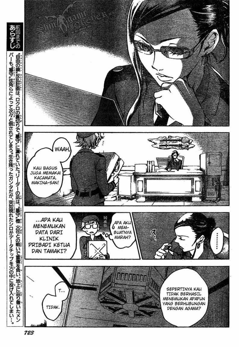 Deadman Wonderland Chapter 16 Gambar 5