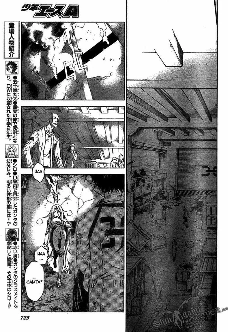 Deadman Wonderland Chapter 16 Gambar 7