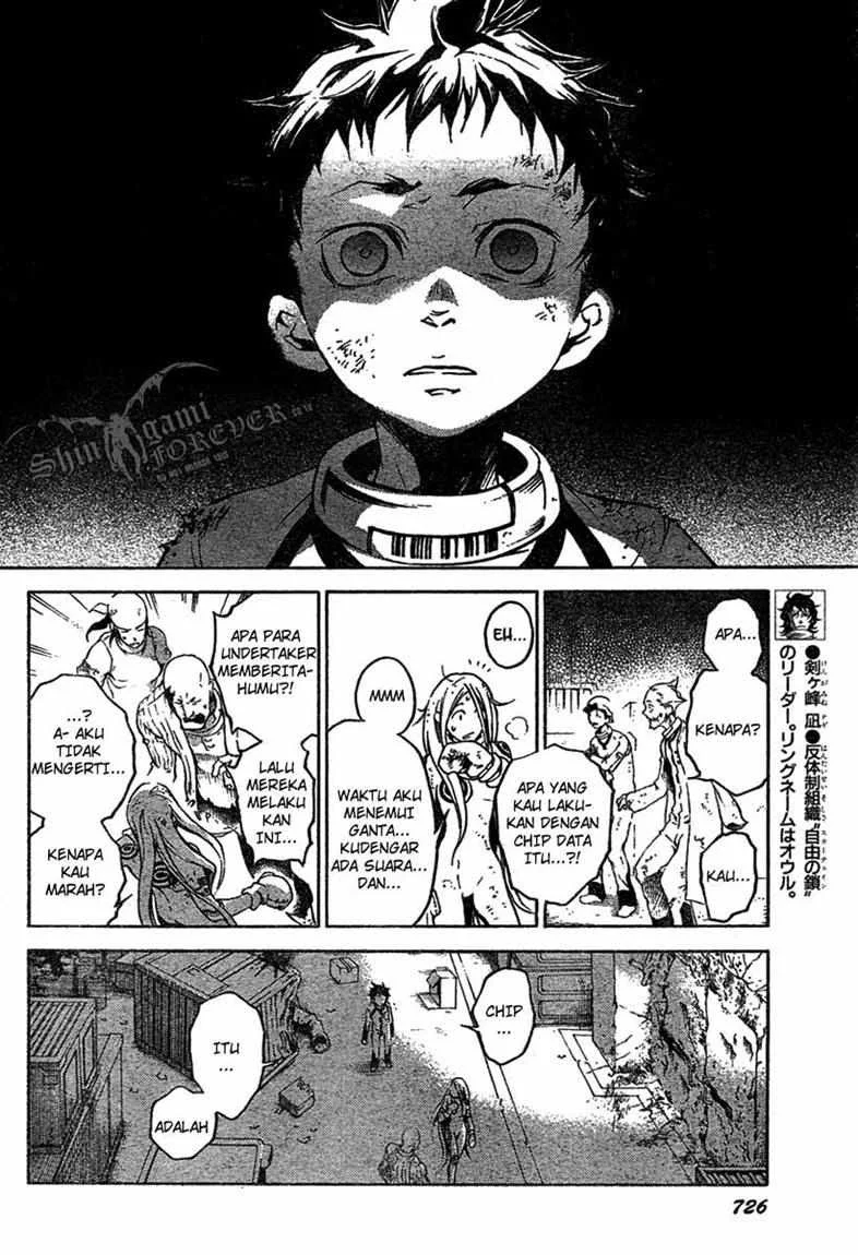 Deadman Wonderland Chapter 16 Gambar 8