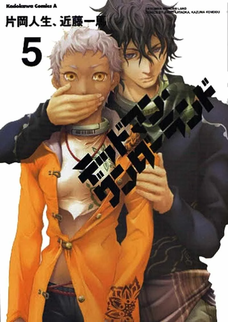 Komik Deadman Wonderland Chapter 17 gambar nomor 1